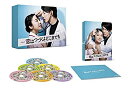 【中古】(未使用・未開封品)「恋はつづくよどこまでも」DVD-BOX