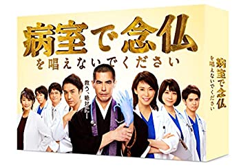 魅了 病室で念仏を唱えないでください Blu Ray Box B6クリアファイル メインビジュアル 付 メール便なら送料無料 Pizzakitchen Menu 魅了 病室で念仏を唱えないでください Blu Ray Box B6クリアファイル メインビジュアル 付 メール便なら送料無料 Pizzakitchen Menu