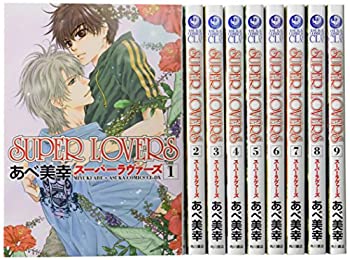気質アップ Super Lovers コミック 1 9巻セット 即納 最大半額 Hometextrading Co Zw 気質アップ Super Lovers コミック 1 9巻セット 即納 最大半額 Hometextrading Co Zw