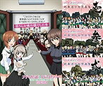 【中古】ガールズ＆パンツァー 劇場版 皆さんお疲れ様でした本 + 画集 戦車道少女寫眞集 壱 弐 参 【4冊セット】