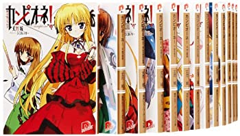 在庫あり 即納 カンピオーネ 文庫 1 17巻セット スーパーダッシュ文庫 超激安 Eburnietoday Com 在庫あり 即納 カンピオーネ 文庫 1 17巻セット スーパーダッシュ文庫 超激安 Eburnietoday Com