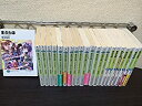 【中古】まぶらほ 短編 文庫 全22巻完結セット (富士見ファンタジア文庫)