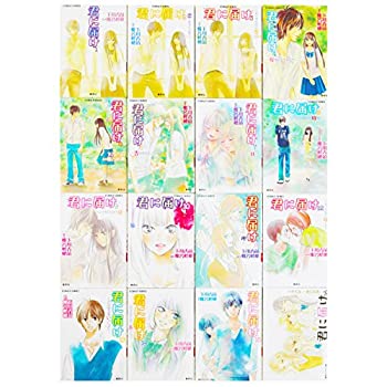 激安大特価 小説版 君に届け 文庫 1 16巻セット コバルト文庫 Tix Life 激安大特価 小説版 君に届け 文庫 1 16巻セット コバルト文庫 Tix Life