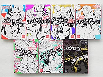 豪華 カゲロウデイズ 文庫 1 7巻セット Kcg文庫 国内配送 Ejournal Uncen Ac Id 豪華 カゲロウデイズ 文庫 1 7巻セット Kcg文庫 国内配送 Ejournal Uncen Ac Id