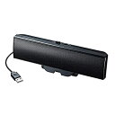 【中古】サンワサプライ MM-SPU17BK USBサウンドバースピーカー(2)