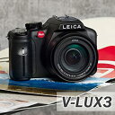 【中古】Leica デジタルカメラ ライカV-LUX3 1210万画素 光学24倍ズーム 18160【メーカー名】ライカ【メーカー型番】V-LUX 3【ブランド名】【商品説明】Leica デジタルカメラ ライカV-LUX3 1210万画素 光学24倍ズーム 18160当店では初期不良に限り、商品到着から7日間は返品を 受付けております。他モールとの併売品の為、完売の際はご連絡致しますのでご了承ください。中古品の商品タイトルに「限定」「初回」「保証」などの表記がありましても、特典・付属品・保証等は付いておりません。品名に【import】【輸入】【北米】【海外】等の国内商品でないと把握できる表記商品について国内のDVDプレイヤー、ゲーム機で稼働しない場合がございます。予めご了承の上、購入ください。掲載と付属品が異なる場合は確認のご連絡をさせていただきます。ご注文からお届けまで1、ご注文⇒ご注文は24時間受け付けております。2、注文確認⇒ご注文後、当店から注文確認メールを送信します。3、お届けまで3〜10営業日程度とお考えください。4、入金確認⇒前払い決済をご選択の場合、ご入金確認後、配送手配を致します。5、出荷⇒配送準備が整い次第、出荷致します。配送業者、追跡番号等の詳細をメール送信致します。6、到着⇒出荷後、1〜3日後に商品が到着します。　※離島、北海道、九州、沖縄は遅れる場合がございます。予めご了承下さい。お電話でのお問合せは少人数で運営の為受け付けておりませんので、メールにてお問合せお願い致します。営業時間　月〜金　11:00〜17:00お客様都合によるご注文後のキャンセル・返品はお受けしておりませんのでご了承ください。ご来店ありがとうございます。当店では良品中古を多数揃えております。お電話でのお問合せは少人数で運営の為受け付けておりませんので、お問い合わせ・メールにてお願い致します。