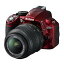 【中古】(非常に良い)Nikon デジタル一眼レフカメラ D3100 18-55 VR Kit D3100 RD
