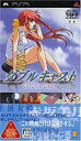 【中古】(非常に良い)やるどらポータブル ダブルキャスト - PSP