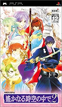 【中古】(非常に良い)遙かなる時空の中で2 - PSP 【中古】(非常に良い)遙かなる時空の中で2 - PSP