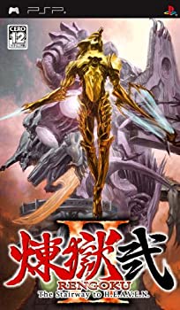 【中古】煉獄 弐 RENGOKU II The Stairway to H.E.A.V.E.N - PSP 【中古】煉獄 弐 RENGOKU II The Stairway to H.E.A.V.E.N - PSP