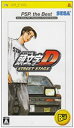 【中古】頭文字D STREET STAGE PSP the Best