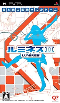 【中古】(非常に良い)ルミネスII - PSP