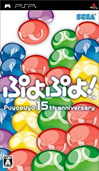 【中古】(非常に良い)ぷよぷよ! - PSP 【中古】(非常に良い)ぷよぷよ! - PSP