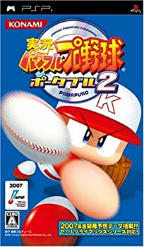 【中古】実況パワフルプロ野球ポータブル2 - PSP