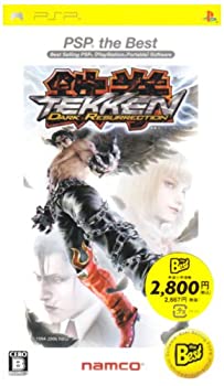 【中古】鉄拳 ダーク リザレクション PSP the Best 【中古】鉄拳 ダーク リザレクション PSP the Best