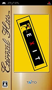 【中古】(非常に良い)エターナルヒッツ EXIT - PSP 【中古】(非常に良い)エターナルヒッツ EXIT - PSP