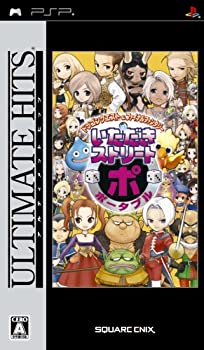 【中古】アルティメット ヒッツ ドラゴンクエスト & ファイナルファンタジー in いただきストリート ポータブル - PSP