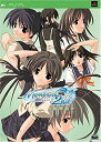 【中古】(非常に良い)メモリーズオフ2nd(限定版:キャラクターソング&サウンドトラックCD&設定資料集+ノベル同梱) - PSP