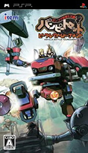 【中古】(非常に良い)ポンコツ浪漫大活劇バンピートロット ビークルバトルトーナメント - PSP