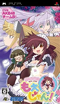 【中古】(非常に良い)萌える麻雀 もえじゃん!(通常版) - PSP 【中古】(非常に良い)萌える麻雀 もえじゃん!(通常版) - PSP