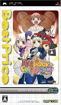 【中古】フェイト/タイガーころしあむ Best Price! - PSP 【中古】フェイト/タイガーころしあむ Best Price! - PSP