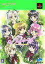 【中古】(非常に良い)ソルフェージュ~Sweet harmony~(限定版) - PSP
