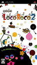 【中古】LocoRoco2(ロコロコ2) - PSP