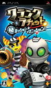 【中古】(非常に良い)クランク&ラチェット マル秘ミッション☆イグニッション - PSP