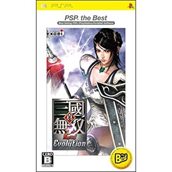 【中古】真・三國無双 2nd Evolution PSP the Best