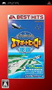 【中古】(非常に良い)EA BEST HITS ぼくは航空管制官 エアポートヒーロー 那覇 - PSP