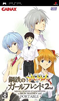 【中古】新世紀エヴァンゲリオン 鋼鉄のガールフレンド2ndポータブル(通常版) あったかもしれないもう一つのエヴァストーリー - PSP 【中古】新世紀エヴァンゲリオン 鋼鉄のガールフレンド2ndポータブル(通常版) あったかもしれないもう一つのエヴァストーリー - PSP