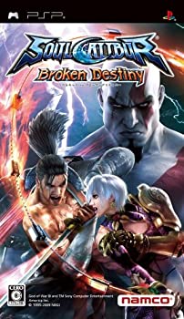 【中古】ソウルキャリバー Broken Destiny(ブロークンデスティニー) - PSP