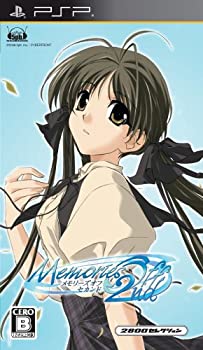 【中古】(非常に良い)2800セレクション メモリーズオフ2nd - PSP 【中古】(非常に良い)2800セレクション メモリーズオフ2nd - PSP