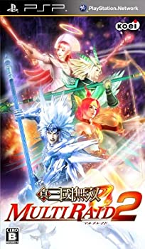 【中古】(非常に良い)真・三國無双 MULTI RAID(マルチレイド)2 - PSP 【中古】(非常に良い)真・三國無双 MULTI RAID(マルチレイド)2 - PSP