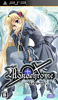 【中古】(非常に良い)Monochrome (モノクローム) (通常版) - PSP 【中古】(非常に良い)Monochrome (モノクローム) (通常版) - PSP