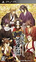 【中古】(非常に良い)薄桜鬼 随想録 ポータブル(通常版) - PSP