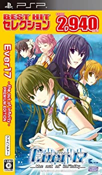 【中古】BEST HIT セレクション EVER17 ~the out of infinity~ Premium Edition - PSP