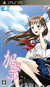 【中古】(非常に良い)加奈 ~いもうと~(通常版) - PSP