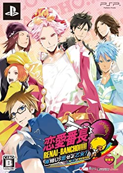 【中古】恋愛番長 命短し、恋せよ乙女!Love is Power (限定版:設定資料集、ドラマCD「恋色★七色ハンカチーフ」同梱) - PSP 【中古】恋愛番長 命短し、恋せよ乙女!Love is Power (限定版:設定資料集、ドラマCD「恋色★七色ハンカチーフ」同梱) - PSP