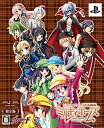 【中古】(非常に良い)探偵オペラミルキィホームズ(限定版) - PSP