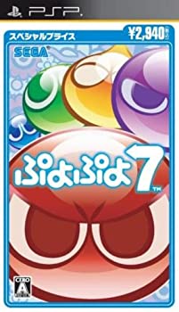 【中古】ぷよぷよ7 スペシャルプライス - PSP 【中古】ぷよぷよ7 スペシャルプライス - PSP