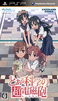 【中古】とある科学の超電磁砲(通常版) - PSP 【中古】とある科学の超電磁砲(通常版) - PSP