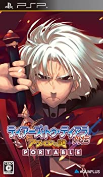 【中古】ティアーズ・トゥ・ティアラ外伝-アヴァロンの謎-PORTABLE(通常版)