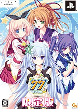【中古】77(セブンズ) ~beyond the Milky Way~(限定版) - PSP