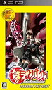 【中古】鉄のラインバレル ハドソン・ザ・ベスト - PSP
