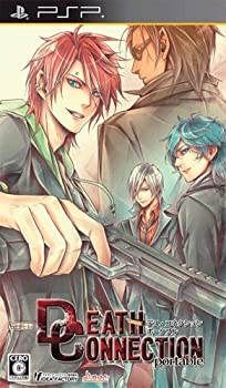 【中古】(非常に良い)デス・コネクション ポータブル(通常版) - PSP 【中古】(非常に良い)デス・コネクション ポータブル(通常版) - PSP
