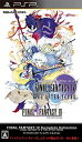 【中古】(非常に良い)ファイナルファンタジーIV コンプリートコレクション - PSP