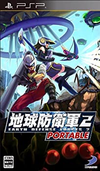 【中古】(非常に良い)地球防衛軍 2 PORTABLE 【中古】(非常に良い)地球防衛軍 2 PORTABLE
