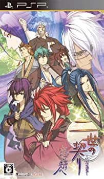 【中古】(未使用 未開封品)二世の契り 想い出の先へ(通常版) - PSP