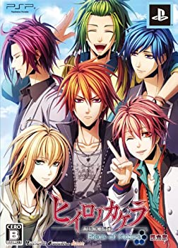 【中古】ヒイロノカケラ 新玉依姫伝承 —Piece of Future— (限定版ドラマCD/冊子同梱) - PSP 【中古】ヒイロノカケラ 新玉依姫伝承 —Piece of Future— (限定版ドラマCD/冊子同梱) - PSP
